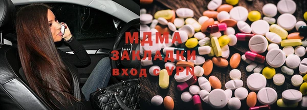 меф Волоколамск