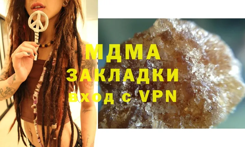 OMG tor  Белоусово  MDMA VHQ 